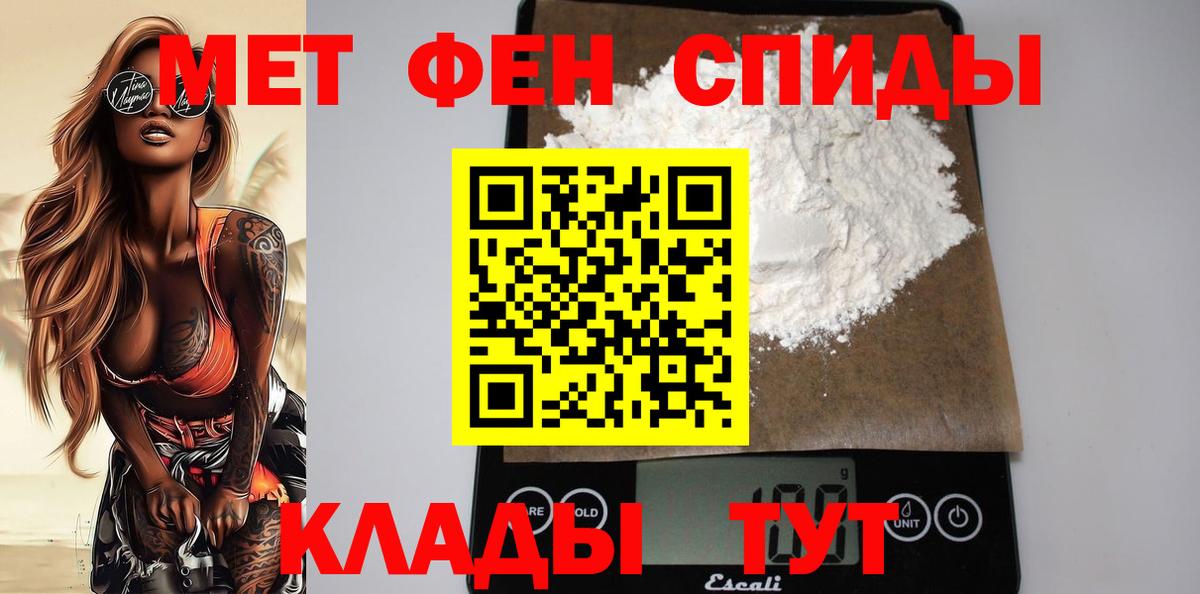 Амфетамин  АМФ 98%  MEGA сайт  Вход с VPN  Сунжа  Амфетамин 
