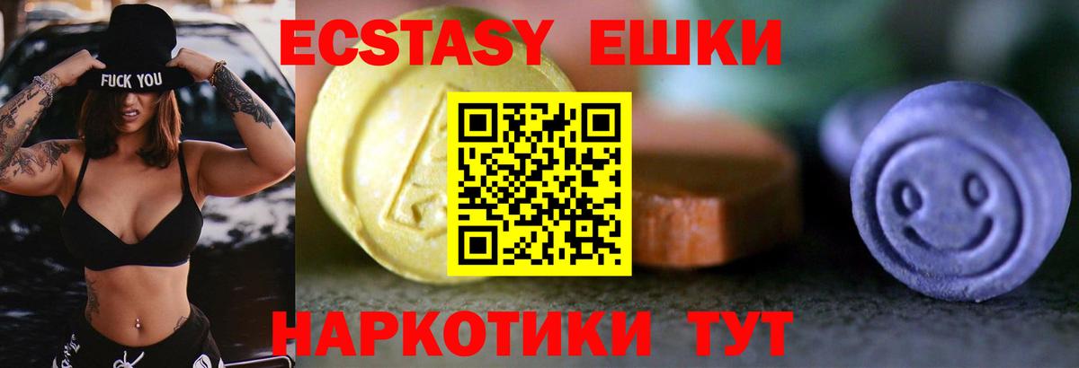 купить наркоту  Экстази DUBAI  Вход с VPN  Сунжа 