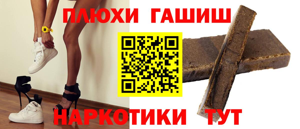 ГАШИШ убойный  ГАШ ice o lator  Сунжа  ГАШИШ  магазин продажи   Вход с VPN 
