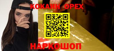 молекула духа Нягань