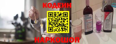 молекула духа Нягань