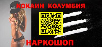 герыч Обь