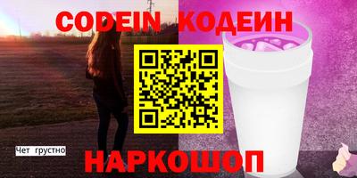 герыч Обь