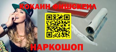 молекула духа Нягань