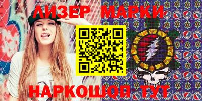 молекула духа Нягань