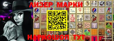 герыч Обь