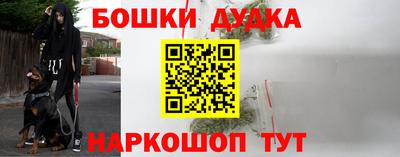 герыч Обь