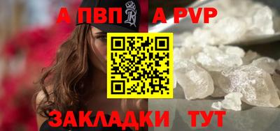 герыч Обь