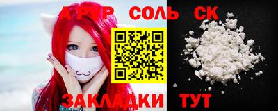герыч Обь