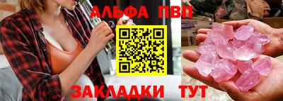 молекула духа Нягань