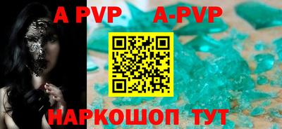 молекула духа Нягань