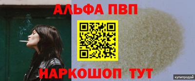 молекула духа Нягань