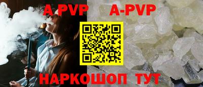 молекула духа Нягань