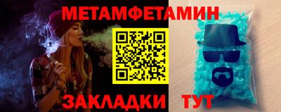 молекула духа Нягань