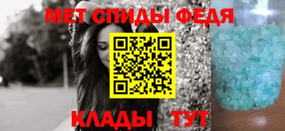 молекула духа Нягань