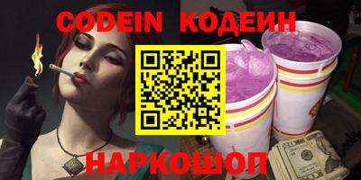 молекула духа Нягань