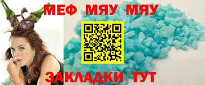 МДПВ Обнинск