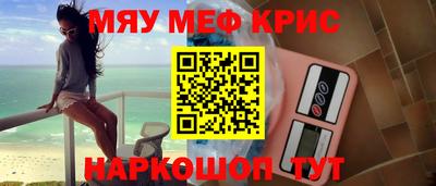 молекула духа Нягань