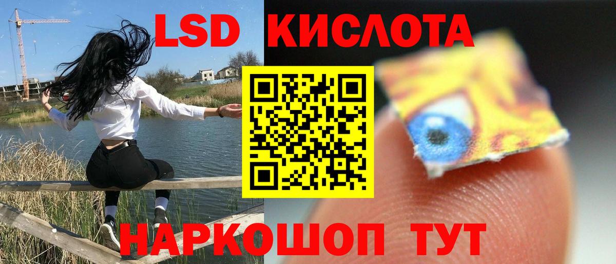 mega ONION  Лсд 25 экстази ecstasy  LSD-25 экстази ecstasy  Вход с VPN  Сунжа 