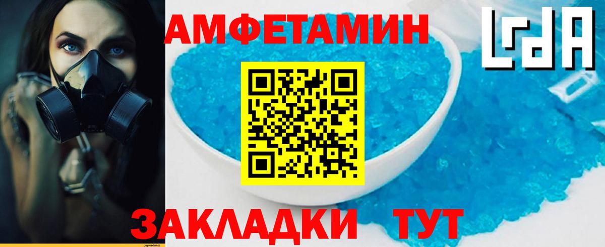 Метамфетамин пудра  Вход с VPN  Метамфетамин  Сунжа 