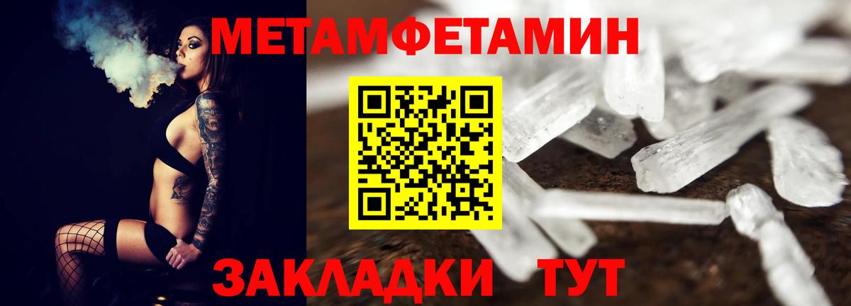 Первитин Декстрометамфетамин 99.9% Сунжа