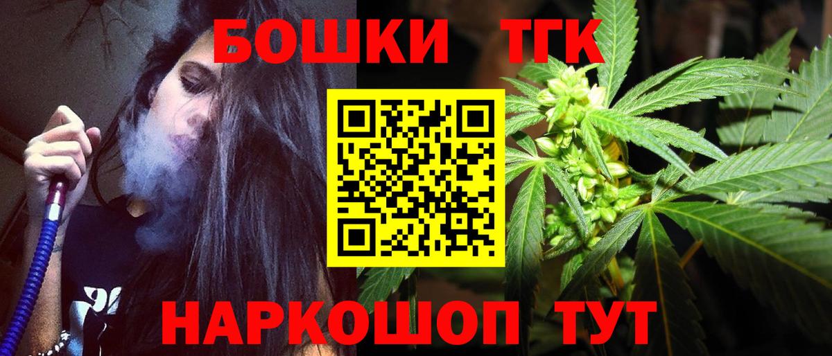 Каннабис LSD WEED Сунжа