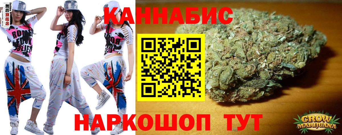 Каннабис индика  Вход с VPN  Шишки марихуана ГИДРОПОН  Сунжа 